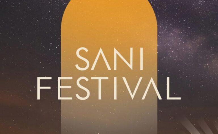 Sani Festival 2025: Buena Vista All Stars, Norah Jones, Gloria Gaynor, Gipsy Kings, Λ.Νικολακοπούλου κ.α. έρχονται στον λόφο της Σάνης