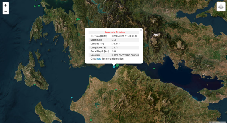 Πάτρα: Σεισμός 3,3 Ρίχτερ στη θαλάσσια περιοχή του Ρίου – Αντιρρίου