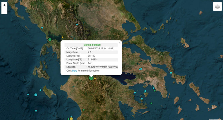 Σεισμός 4,6 Ρίχτερ κοντά στα Καλάβρυτα