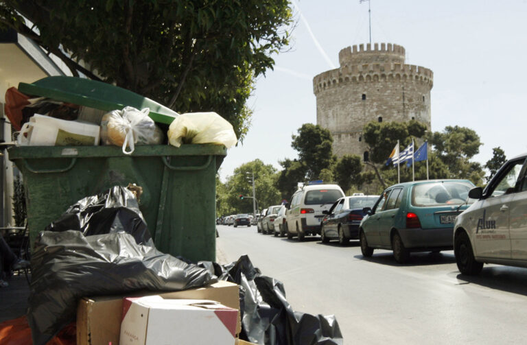 Θεσσαλονίκη: Να μην κατεβάζουν σκουπίδια στους κάδους τις ημέρες του Πάσχα καλεί τους κατοίκους ο Δήμος