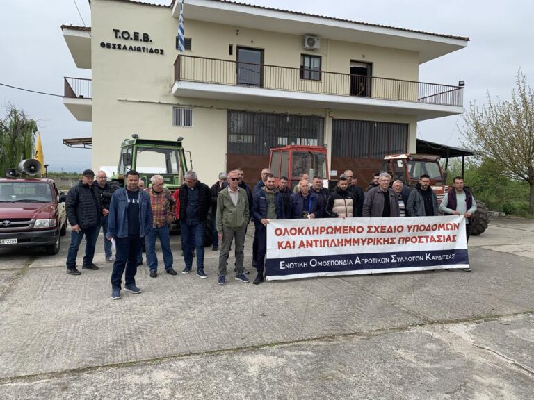 Διαμαρτυρία αγροτών του Δήμου Σοφάδων στον ΤΟΕΒ Θεσσαλιωτιδος ενόψει αρδευτικής περιόδου