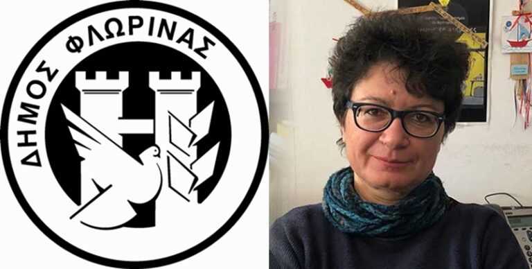 Φλώρινα: Ονομασία οδού σε “Άννας Σπύρτου”