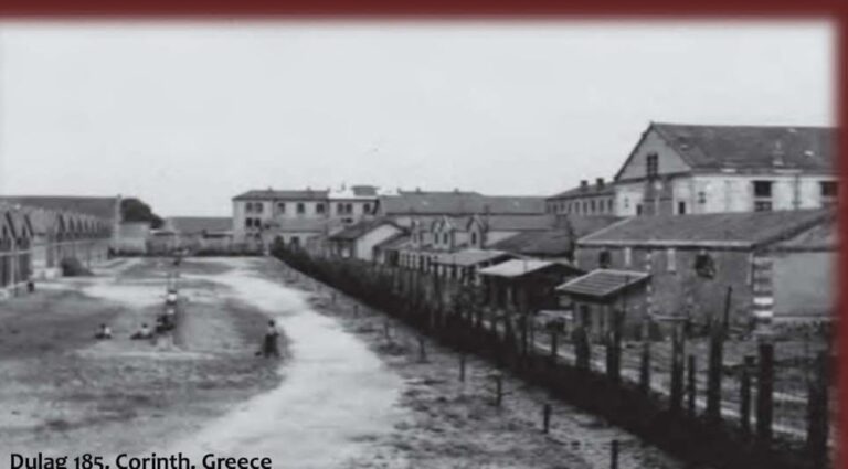 Κόρινθος: “DUAG 185 – Απρίλιος 1941, μετά τη μάχη του Ισθμού … ” – Εκδήλωση για το στρατόπεδο συγκέντρωσης αιχμαλώτων