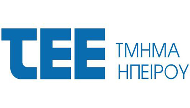 ΤΕΕ Ηπείρου: Προβλήματα στο πρόγραμμα «Εξοικονομώ» – Προτάσεις για βελτίωση