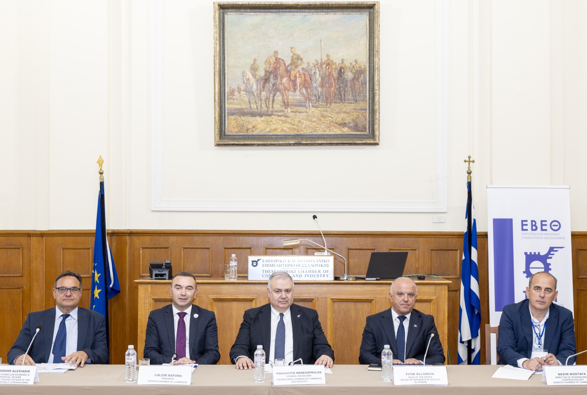 Επιχειρηματική αποστολή από το Κόσοβο στο Εμπορικό και Βιομηχανικό Επιμελητήριο Θεσσαλονίκης