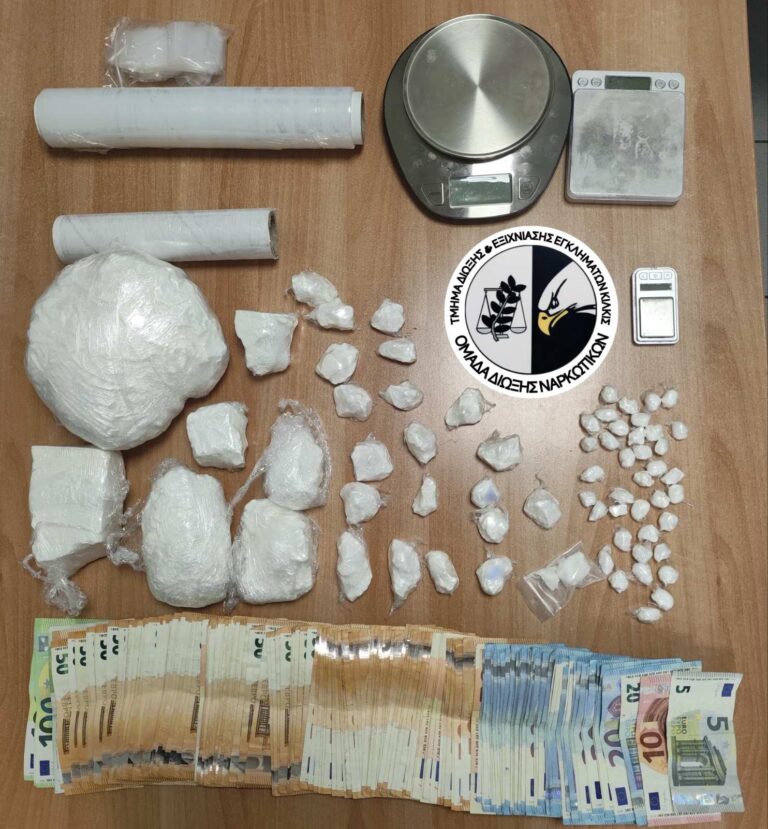 Θεσσαλονίκη: Εντοπίστηκαν πάνω από 1,6 κιλά κοκαΐνης σε «καβάτζα»- Μία σύλληψη