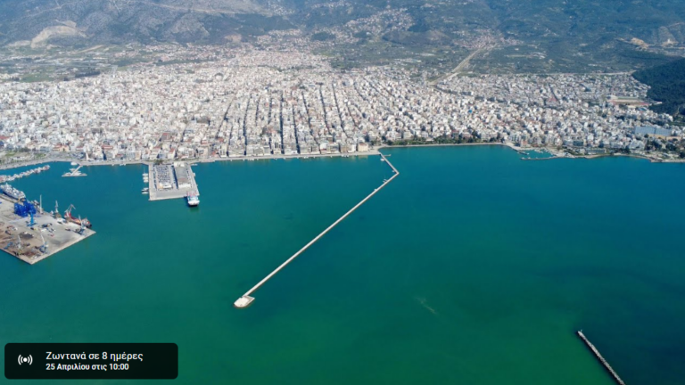 Δημοσιογραφικό Συνέδριο στον Βόλο με συνδιοργανώτρια την ΠΟΕΣΥ