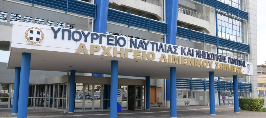 Οι κρίσεις των Ανωτέρων Αξιωματικών Λιμενικού Σώματος – Ελληνικής Ακτοφυλακής για το 2025 – Όλα τα ονόματα