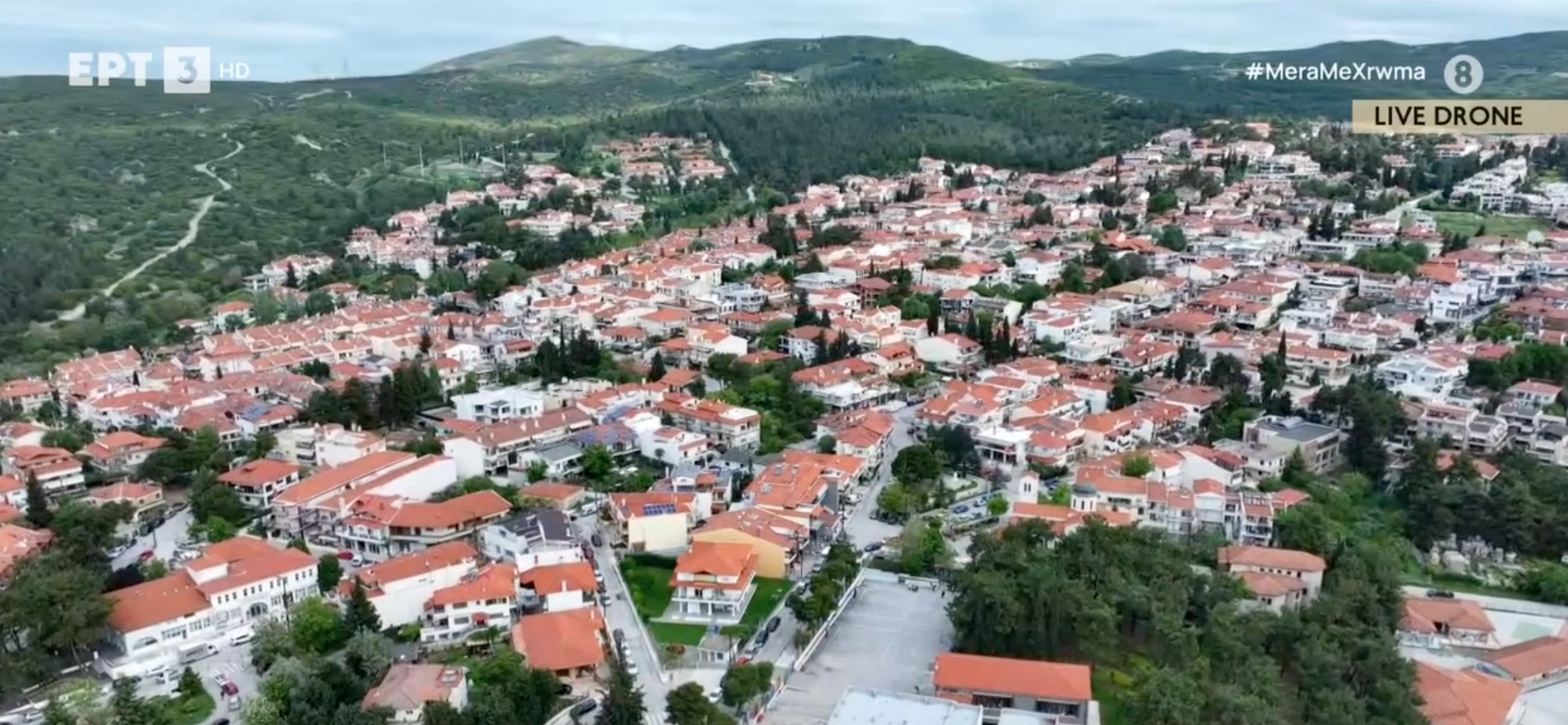 Κοινωνική πολιτική δήμου Ωραιοκάστρου: Μία  ανοιχτή αγκαλιά για όσους την έχουν ανάγκη