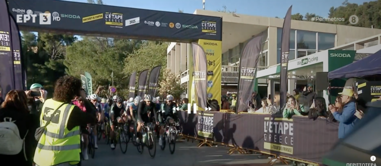 « L’ etape Greece by tour de France 2025»: Ο κορυφαίος ποδηλατικός αγώνας στην Αρχαία Ολυμπία που έγινε θεσμός