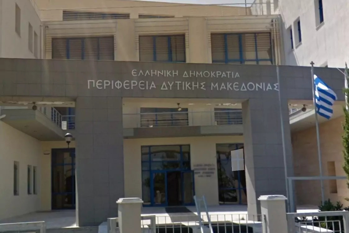Live η εκδήλωση για «Δίκαιη Ανάπτυξη και Επιχειρηματικότητα στη Δ. Μακεδονία, στη νέα εποχή» με τη συμμετοχή του Πρωθυπουργού