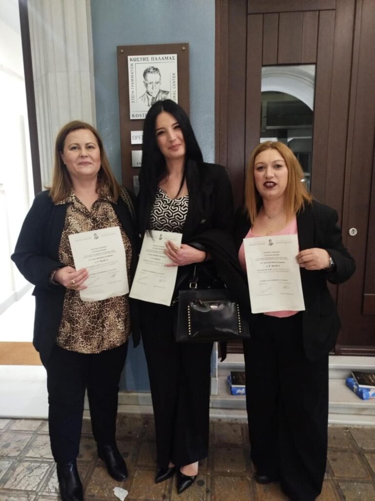 Βραβεία Ποίησης για μαθήτριες Εσπερινού Γυμνασίου – Λυκείου Αμαλιάδας