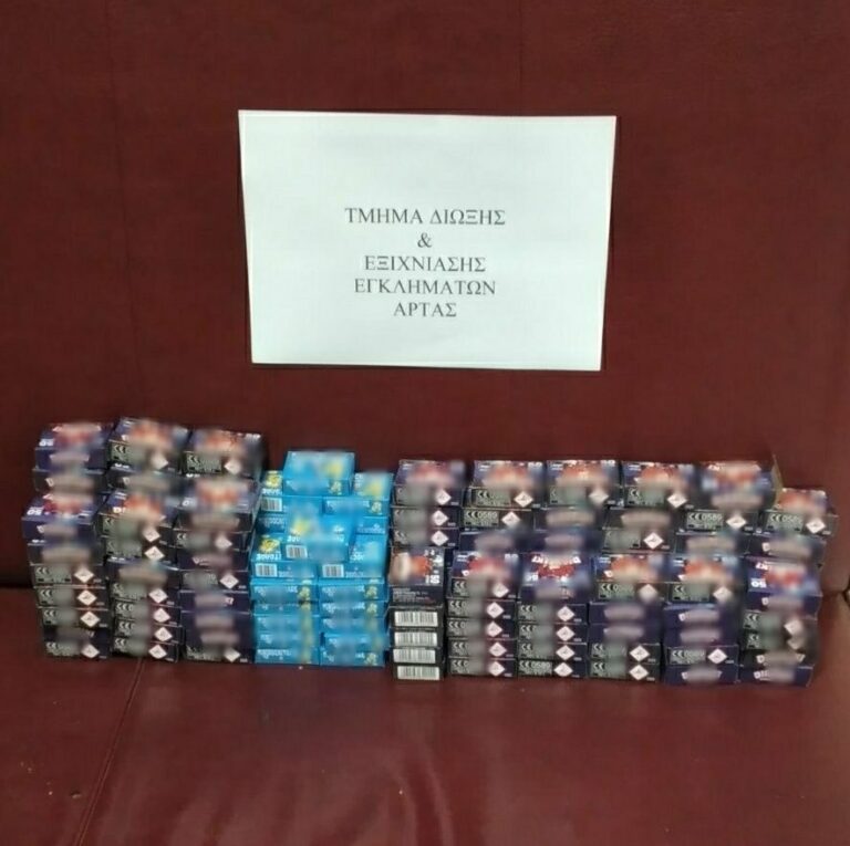 Νέα σύλληψη στην Ήπειρο για παράνομη εμπορία ειδών πυροτεχνίας – Κατασχέθηκαν στην Άρτα 7.200 τεμάχια