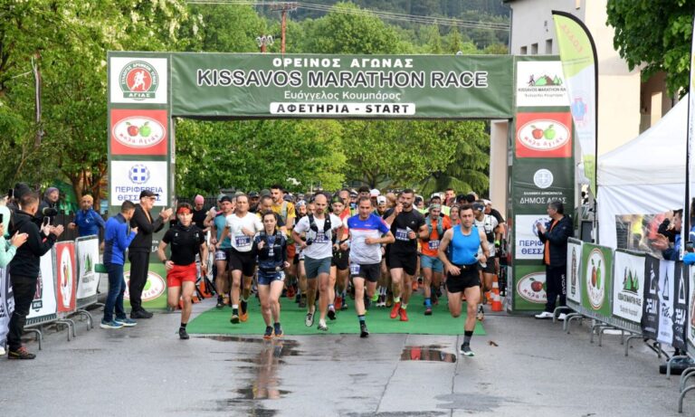 Με επιτυχία διεξήχθη ο 7ος Kissavos Marathon Race “Ευάγγελος Κουμπάρος”