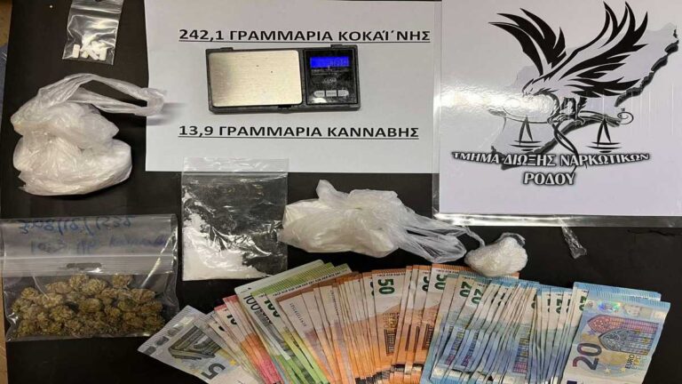 Για διακίνηση ναρκωτικών συνελήφθησαν δύο ανήλικοι στη Ρόδο