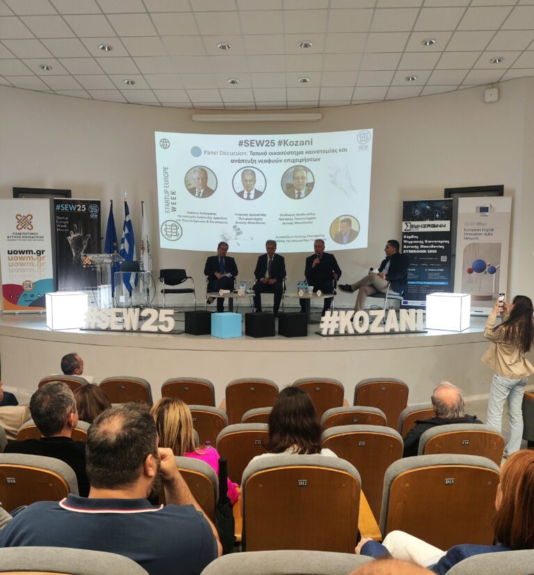 Κοζάνη: Σταύρος Καλαφάτης: “Η καινοτομία αποτελεί κουλτούρα για την κυβέρνηση”