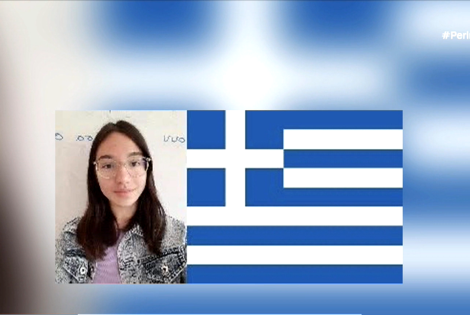 Το γυμνάσιο Ιτέας στην 29η Βαλκανική μαθηματική ολυμπιάδα νέων
