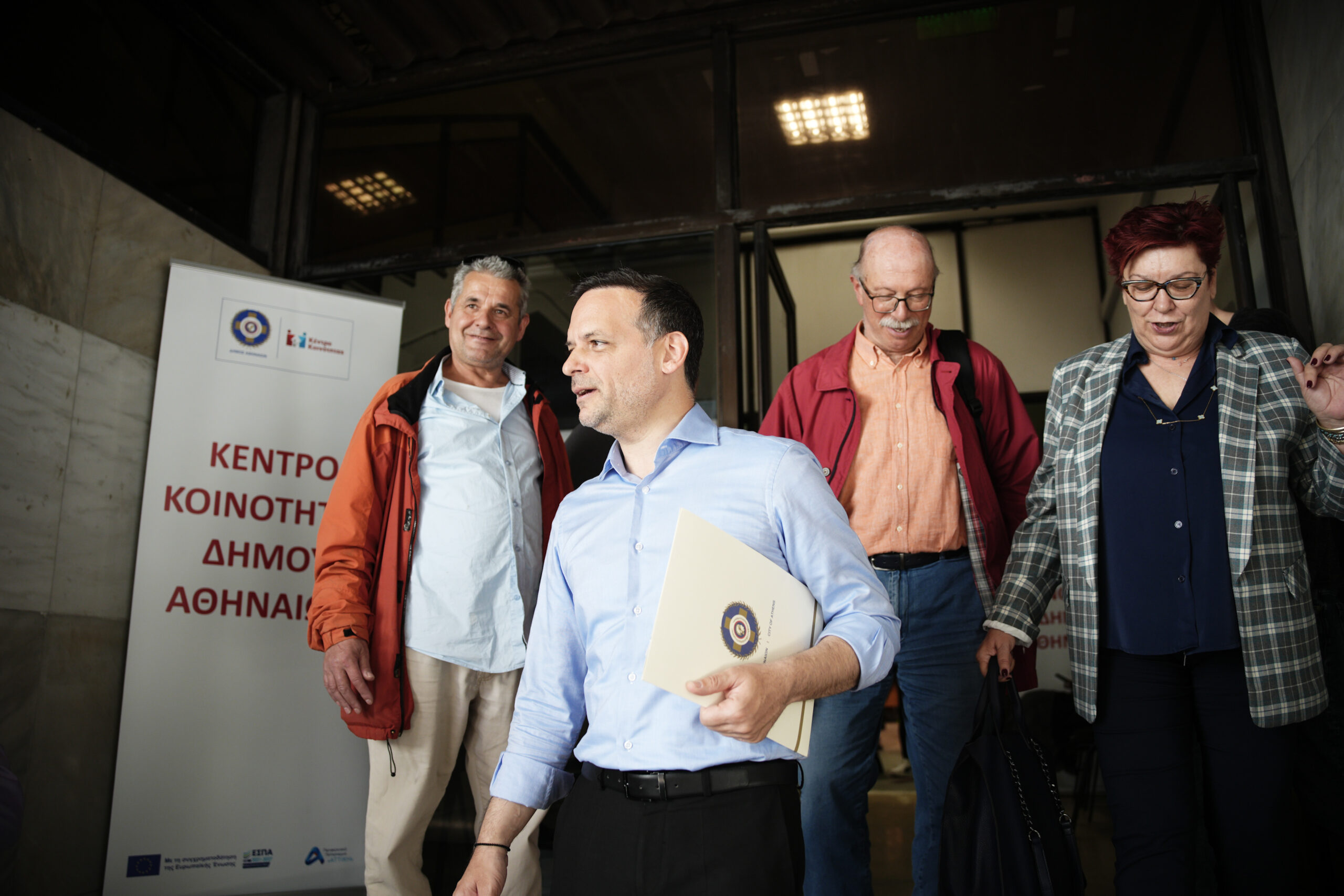 Το Κέντρο Κοινότητας στο κτίριο της Λιοσίων εγκαινίασε ο Χάρης Δούκας