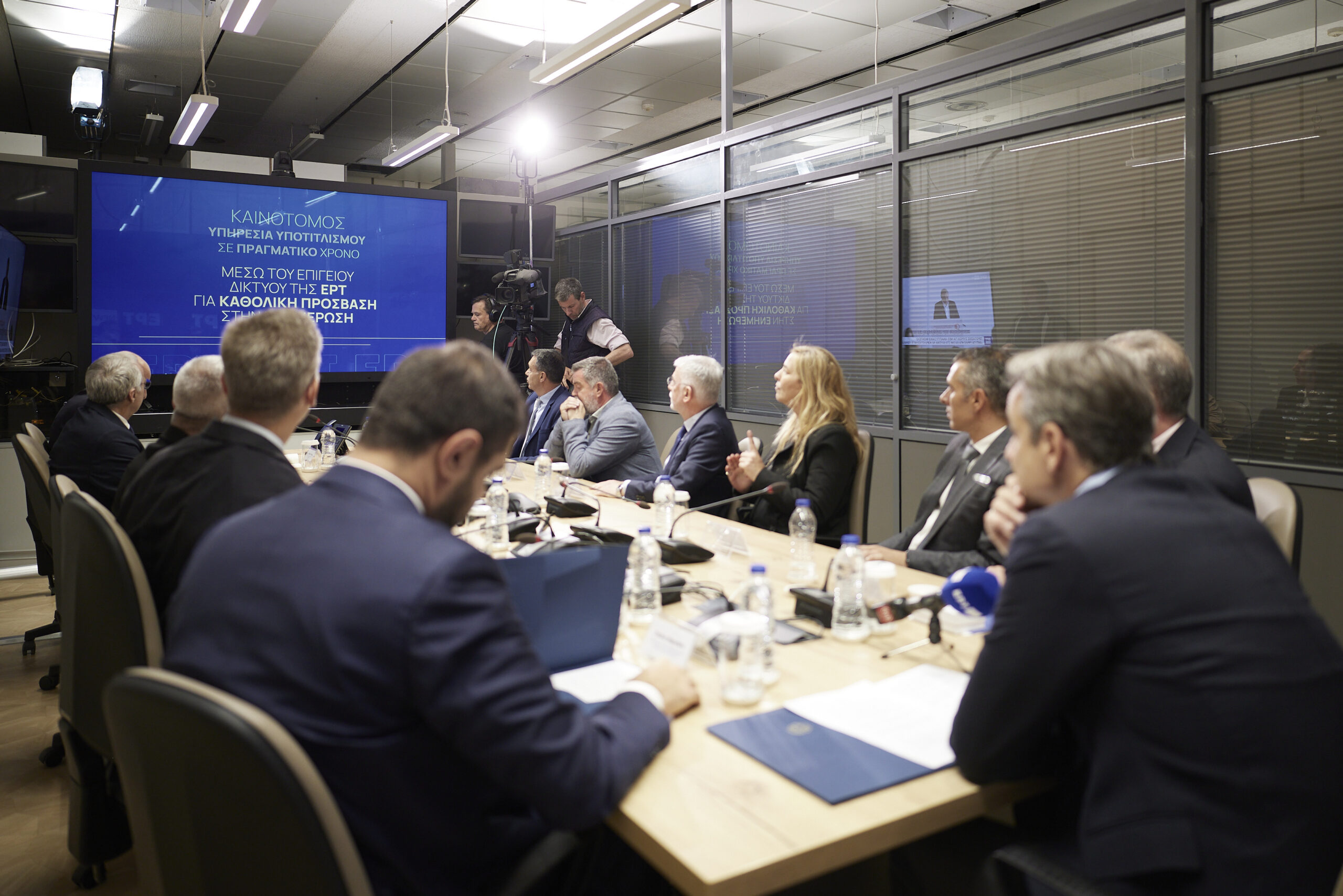 Ο Πρωθυπουργός στην ΕΡΤ: Ενημερώθηκε για την καινοτόμο υπηρεσία υποτιτλισμού σε πραγματικό χρόνο