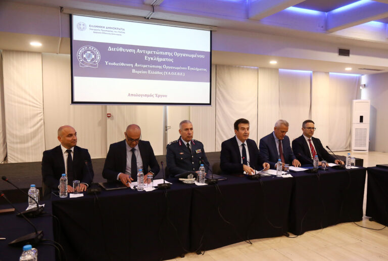 Θεσσαλονίκη: 29 εγκληματικές οργανώσεις εξάρθρωσε η Υποδιεύθυνση Αντιμετώπισης Οργανωμένου Εγκλήματος Β. Ελλάδος κατά το πρώτο επτάμηνο της λειτουργίας της