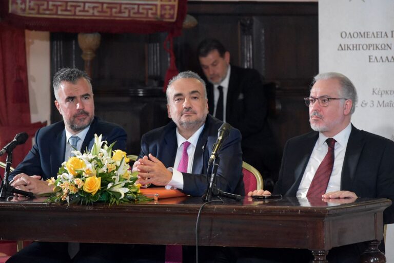 Κέρκυρα: Ολομέλεια Δικηγορικών Συλλόγων – Δέσμη 22 παρεμβάσεων για τη Δικαιοσύνη από την κυβέρνηση