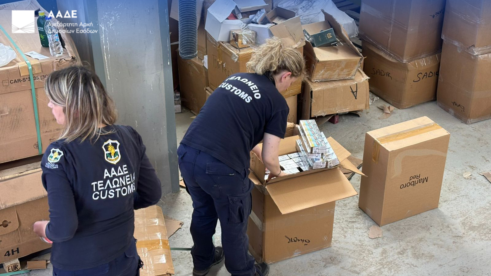 Στη φάκα της ΑΑΔΕ 2,5 εκατ. λαθραία τσιγάρα στο Τελωνείο των Κήπων