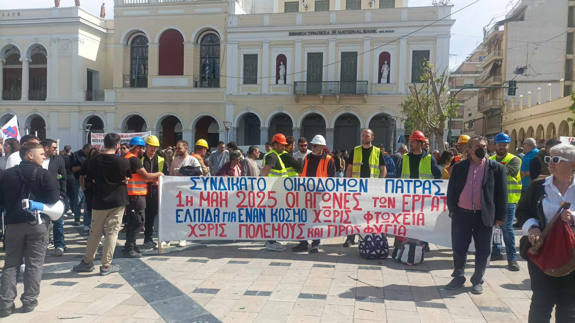Ολοκληρώθηκε η συγκέντρωση και πορεία που οργάνωσε το Εργατικό Κέντρο στην Πάτρα