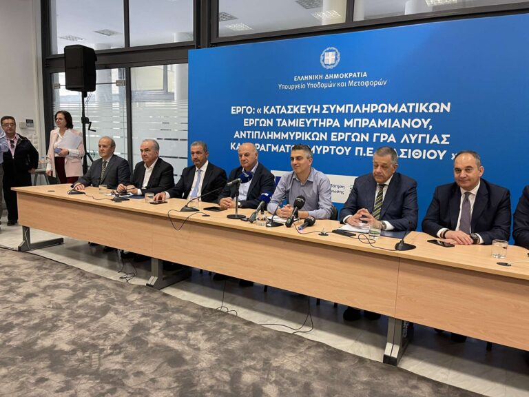 Ιεράπετρα: Υπογράφεται η σύμβαση των συνοδών έργων του φράγματος Μπραμιανών