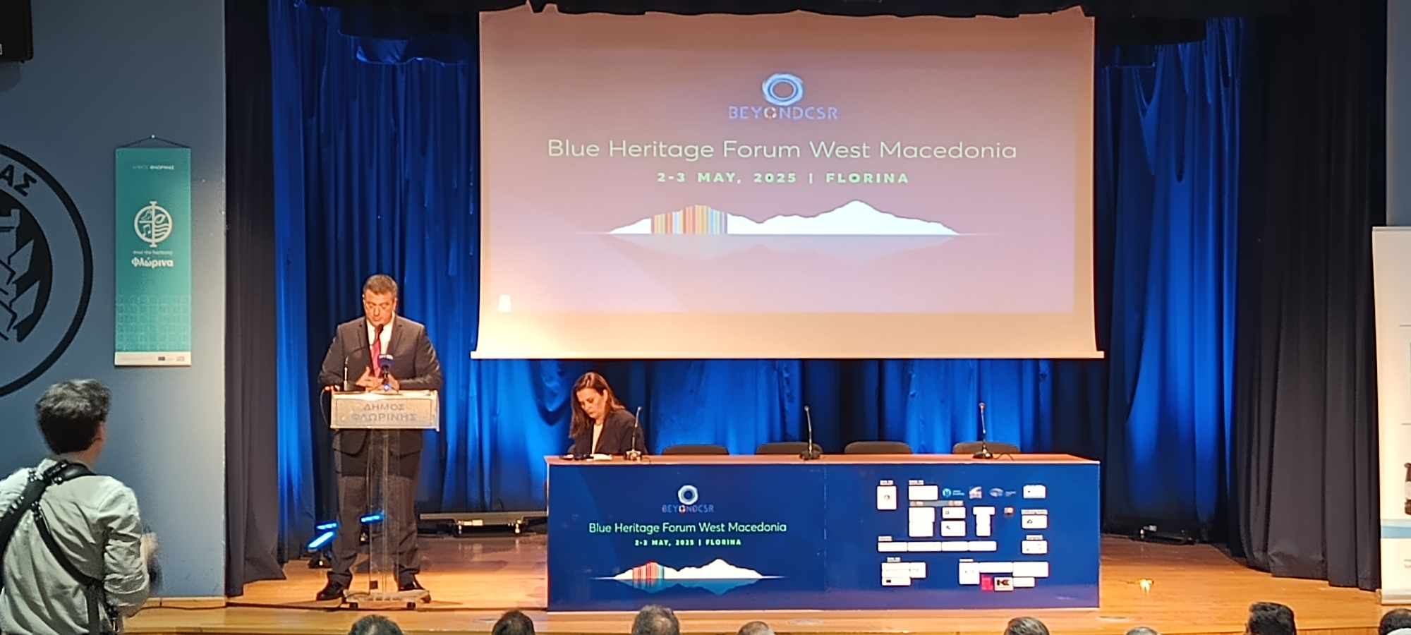 Φλώρινα: Νέα αρχή για τη βιώσιμη ανάπτυξη και την κυκλική οικονομία στο 1ο Φόρουμ Δυτικής Μακεδονίας