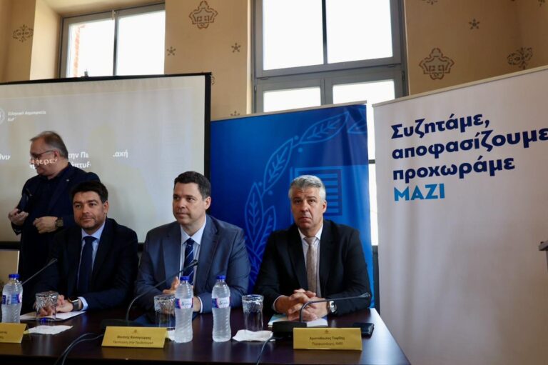 Ξάνθη: Κυβερνητικό κλιμάκιο παρουσίασε τις αναπτυξιακές προοπτικές της περιοχής