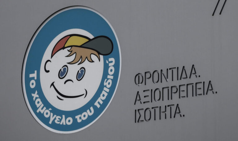 «Το Χαμόγελο του Παιδιού»: 2.267 δωρεάν προληπτικές ιατρικές εξετάσεις σε παιδιά τους μήνες Μάρτιο και Απρίλιο