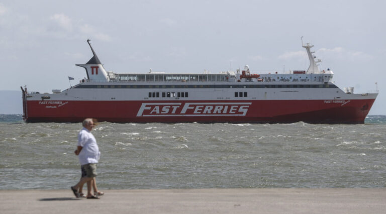 Fast Ferries: Έκπτωση 50% στους υποψήφιους φοιτητές ενόψει των πανελλαδικών εξετάσεων