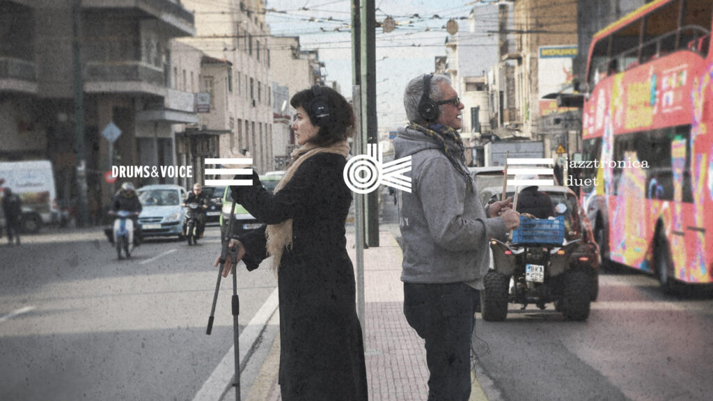 Drums & Voice Jazztronica Duet: Αγγελική Τουμπανάκη και Ηλίας Δουμάνης στο THEATRE OF THE NO