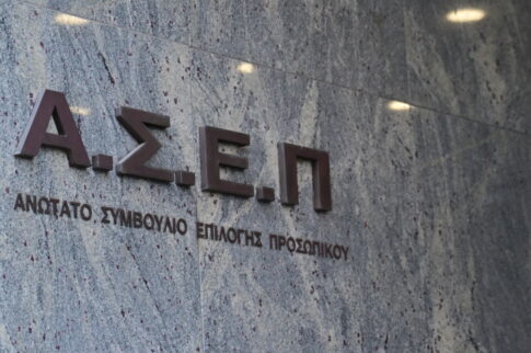 Σοβαρό ατύχημα για Έλληνα παίκτη σε ριάλιτι επιβίωσης – «Είμαστε έτοιμοι να τον φέρουμε ανά πάσα ώρα και στιγμή» λέει ο Γεωργιάδης