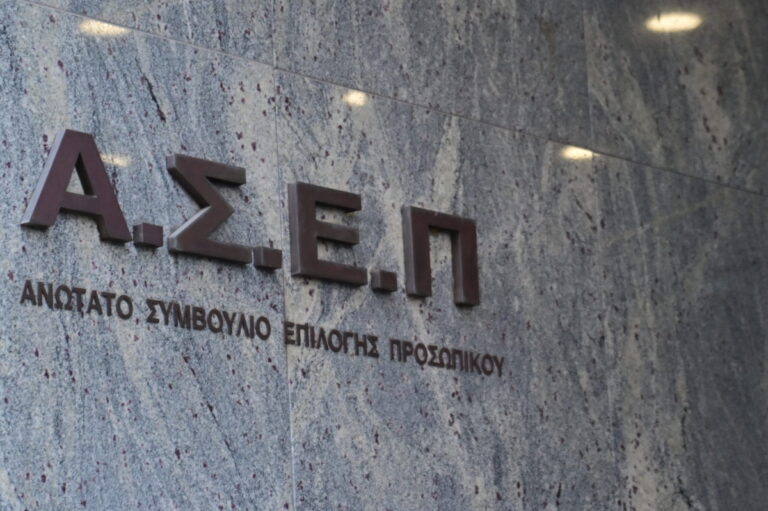 Γραπτός διαγωνισμός ΑΣΕΠ: Πώς θα πάρετε έκπτωση στα αεροπορικά εισιτήρια προς και από τα εξεταστικά κέντρα – Βήμα βήμα η διαδικασία
