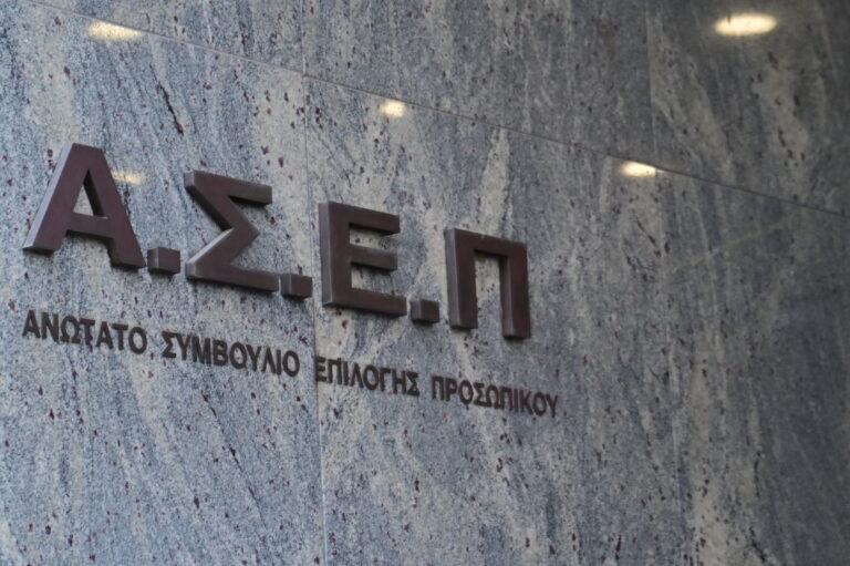 ΑΣΕΠ: Στην τελική ευθεία ο πανελλήνιος γραπτός διαγωνισμός με ζητούμενο την επιτάχυνση των προσλήψεων