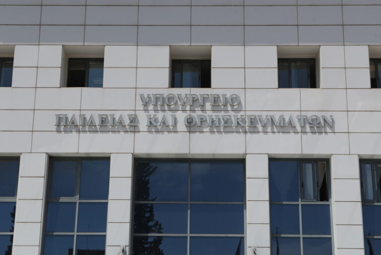Ενιαίο πλαίσιο διδασκαλίας αγγλικών από το Νηπιαγωγείο μέχρι και το Λύκειο προωθεί η Σ. Ζαχαράκη