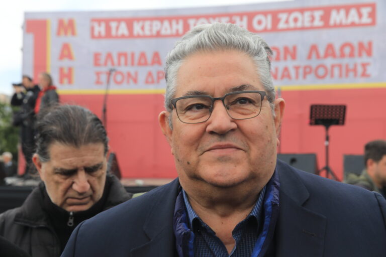 Δ. Κουτσούμπας: Το σημερινό δίλημμα, το πραγματικό δίλημμα της εποχής μας είναι σοσιαλισμός ή βαρβαρότητα