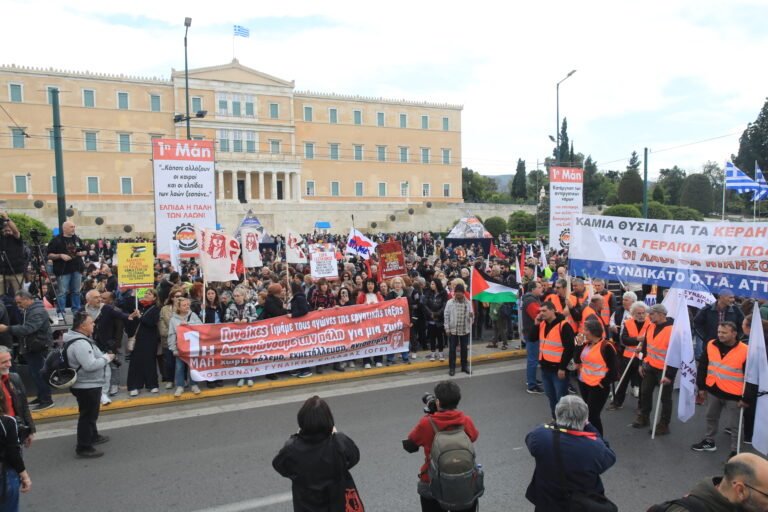 Κυκλοφοριακές ρυθμίσεις στο κέντρο της Αθήνας λόγω συγκεντρώσεων για την Εργατική Πρωτομαγιά