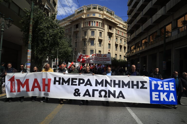 Τιμήθηκε η Εργατική Πρωτομαγιά με συγκεντρώσεις σε όλη τη χώρα – Διεκδικήσεις και μηνύματα