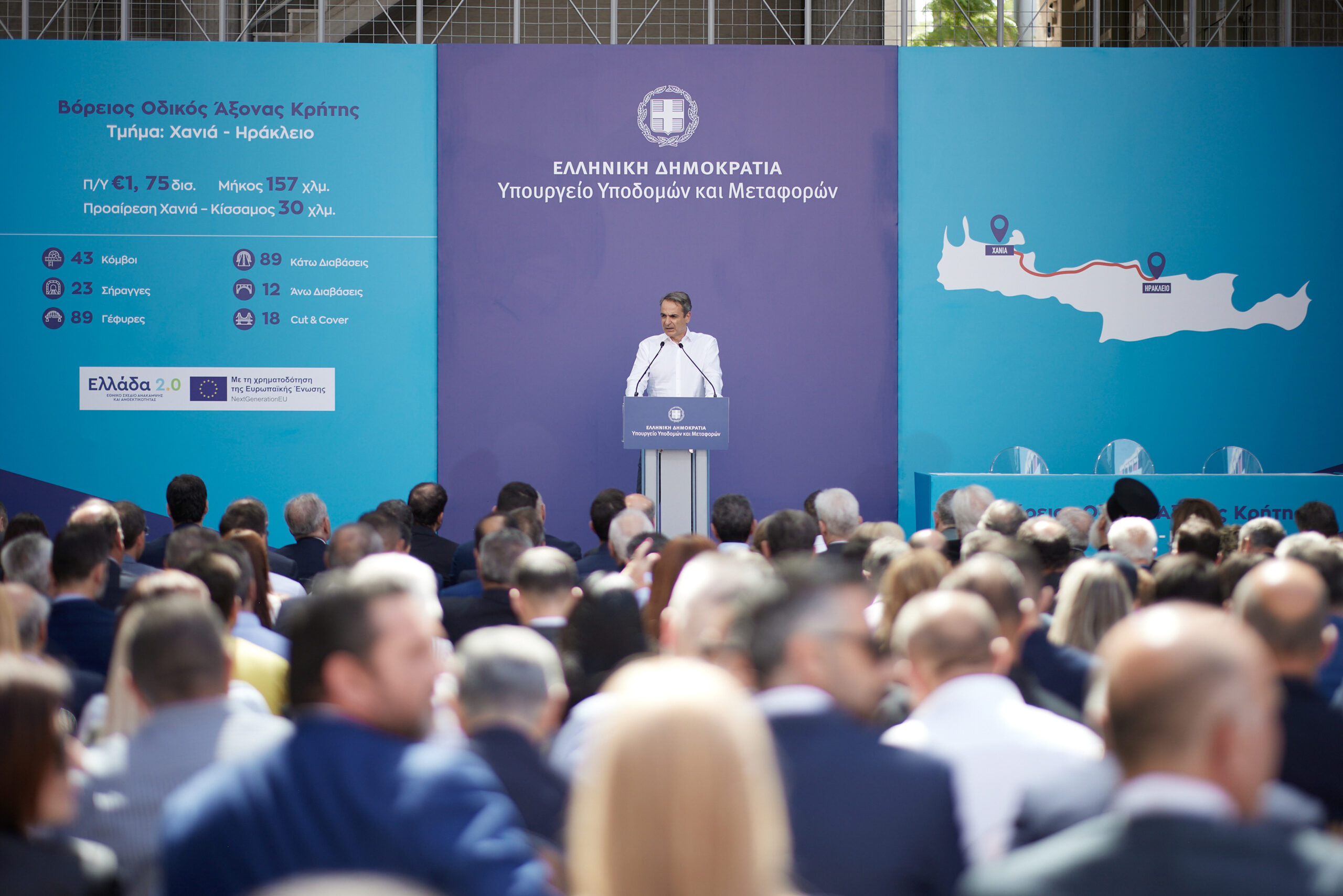ΕΚΔΗΛΩΣΗ ΓΙΑ ΤΗΝ ΥΠΟΓΡΑΦΗ ΤΗΣ ΣΥΜΒΑΣΗΣ ΚΑΤΑΣΚΕΥΗΣ ΤΟΥ ΤΜΗΜΑΤΟΣ ΗΡΑΚΛΕΙΟ - ΧΑΝΙΑ ΤΟΥ ΒΟΡΕΙΟΥ ΟΔΙΚΟΥ ΑΞΟΝΑ ΚΡΗΤΗΣ (ΔΗΜΗΤΡΗΣ ΠΑΠΑΜΗΤΣΟΣ/ΓΡΑΦΕΙΟ ΤΥΠΟΥ ΠΡΩΘΥΠΟΥΡΓΟΥ/EUROKINISSI)