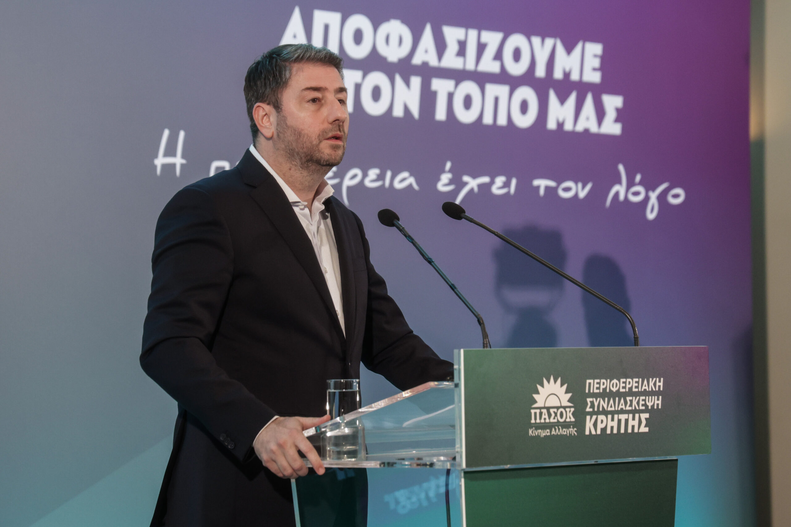 ΠΕΡΙΦΕΡΕΙΑΚΗ ΣΥΝΔΙΑΣΚΕΨΗ ΚΡΗΤΗΣ ΤΟΥ ΠΑΣΟΚ-ΚΙΝΗΜΑΤΟΣ ΑΛΛΑΓΗΣ (ΣΤΕΦΑΝΟΣ ΡΑΠΑΝΗΣ/EUROKINISSI)