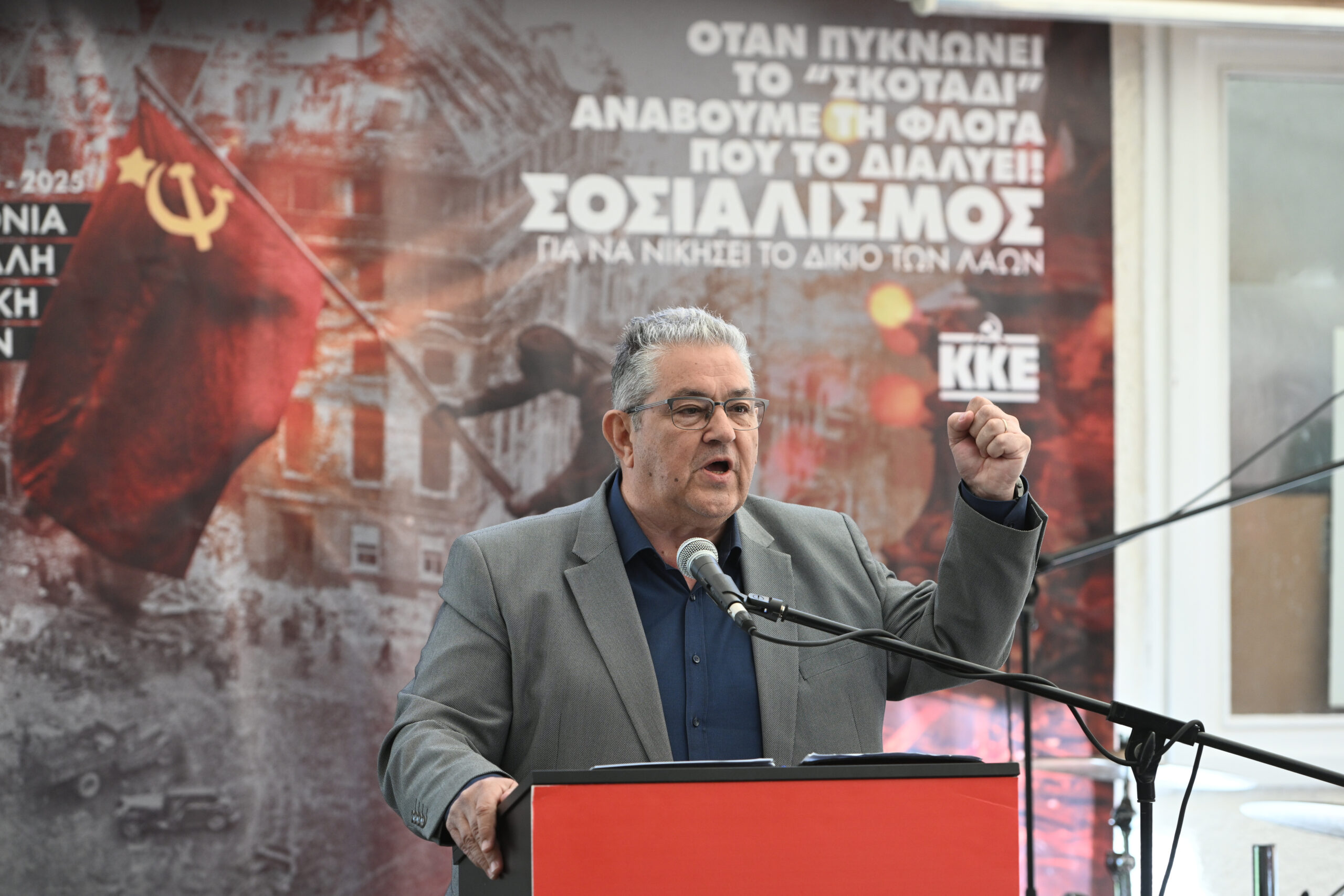 ΕΠΙΣΚΕΨΗ ΤΟΥ ΓΓ ΤΟΥ ΚΚΕ ΔΗΜΗΤΡΗ ΚΟΥΤΣΟΥΜΠΑ ΣΤΗΝ ΣΤΟΥΤΓΚΑΡΔΗ (ΓΡΑΦΕΙΟ ΤΥΠΟΥ ΚΚΕ/EUROKINISSI)