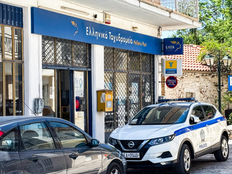 Καλάβρυτα: Βίντεο ντοκουμέντο από την ένοπλη ληστεία στα ΕΛΤΑ – Έρευνες για τον εντοπισμό των δραστών