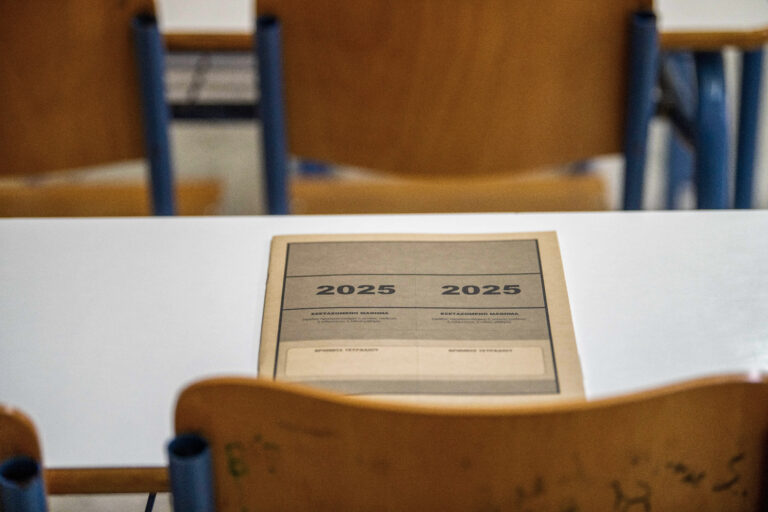 Πρεμιέρα για τις Πανελλαδικές στα ΓΕΛ: Τι λένε μαθητές στο ΕΡΤNews για το θέμα – Το πρόγραμμα των επόμενων ημερών