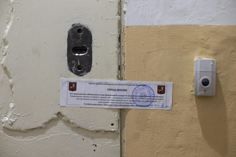 Ρωσία: Η Μόσχα απαγόρευσε τη Διεθνή Αμνηστία χαρακτηρίζοντάς την «ανεπιθύμητη»
