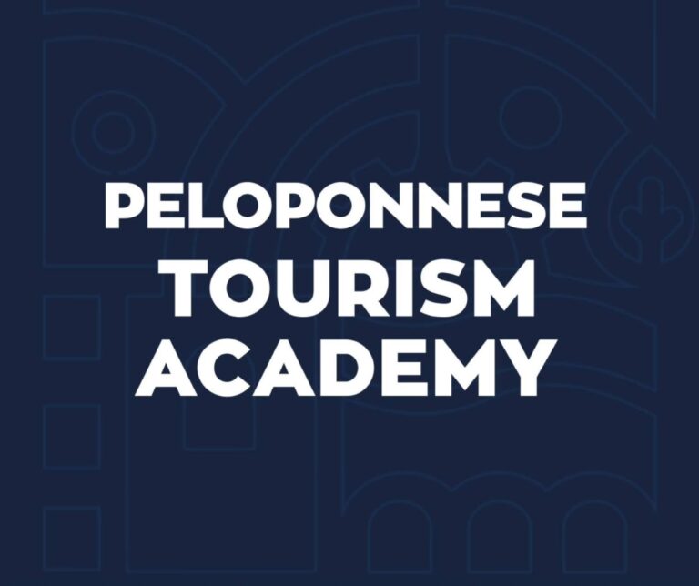 Από τη Σπάρτη αρχίζει το Peloponnese Tourism Academy