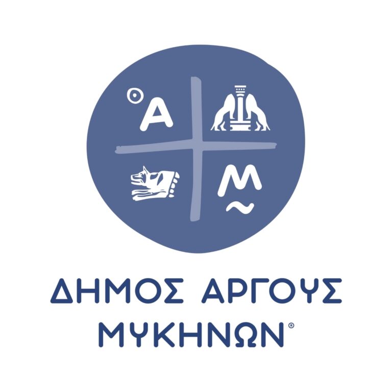 Διεθνής ημέρα Μουσείων στο Άργος με Ελένη Πέτα και Αντώνη Πρέκα