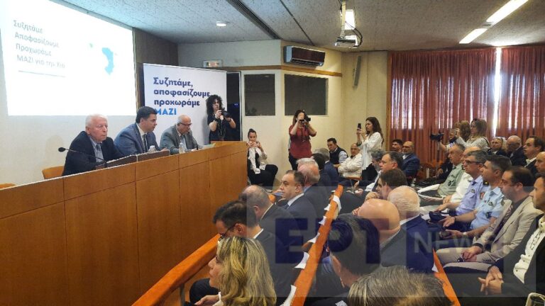 Χίος: Κριτική από ΠΑΣΟΚ- Κίνημα Αλλαγής και ΚΚΕ για Τοπικό Αναπτυξιακό Σχέδιο