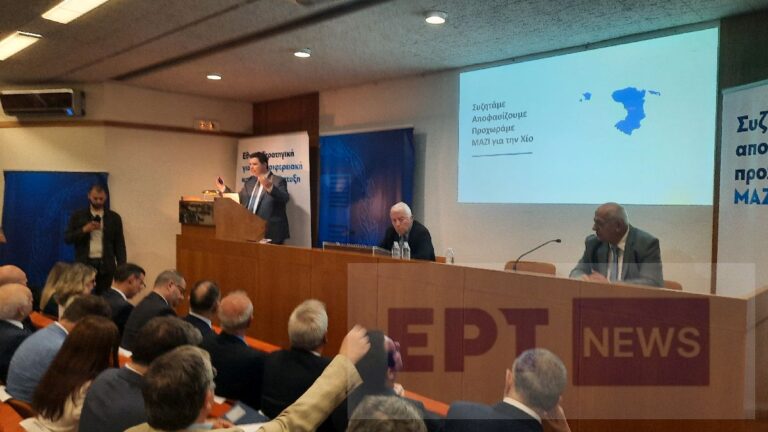 Χίος: Τοπικό Σχέδιο Ανάπτυξης με προτάσεις, παρατηρήσεις για έργα και πολιτικές